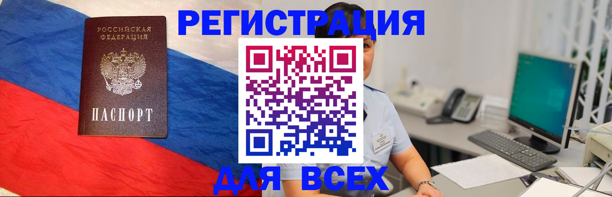 временная регистрация 2025 в Серпухове