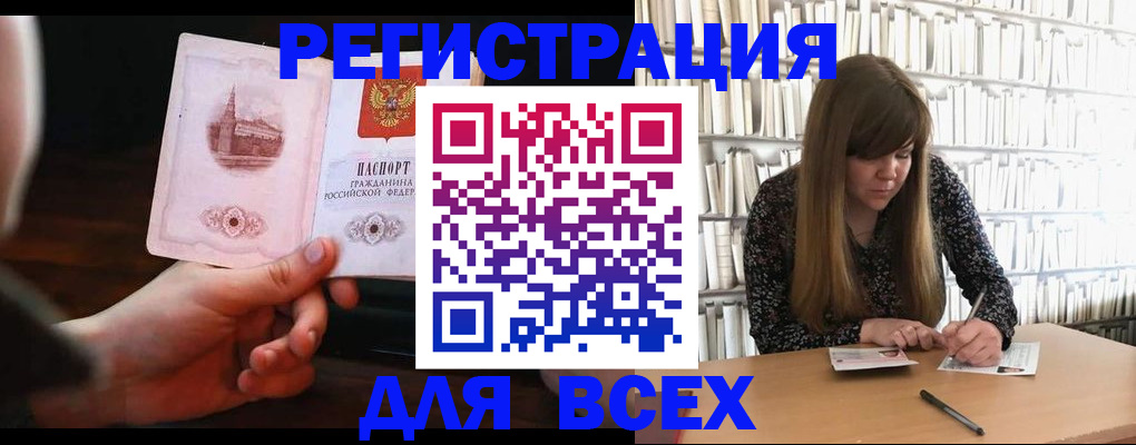 временная регистрация гарантия в Серпухове