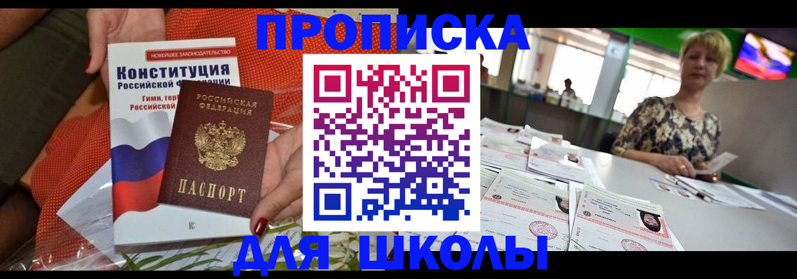 временная регистрация адрес в Серпухове